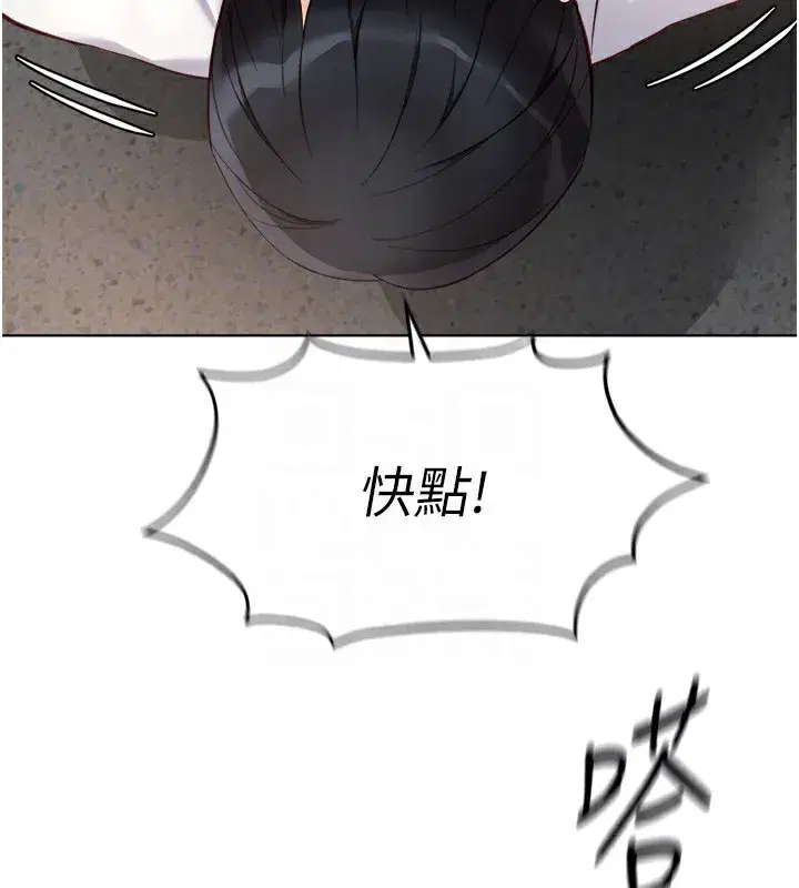 第32話-最後是清潔口交♥