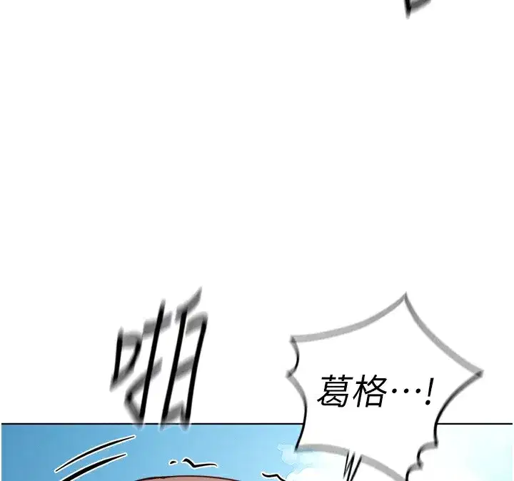 第32話-最後是清潔口交♥