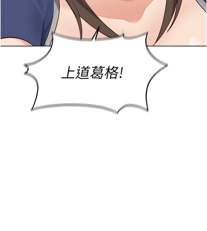 第32話-最後是清潔口交♥