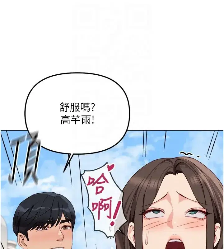 第32話-最後是清潔口交♥