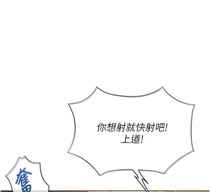 第33話-不會讓你「餓」到