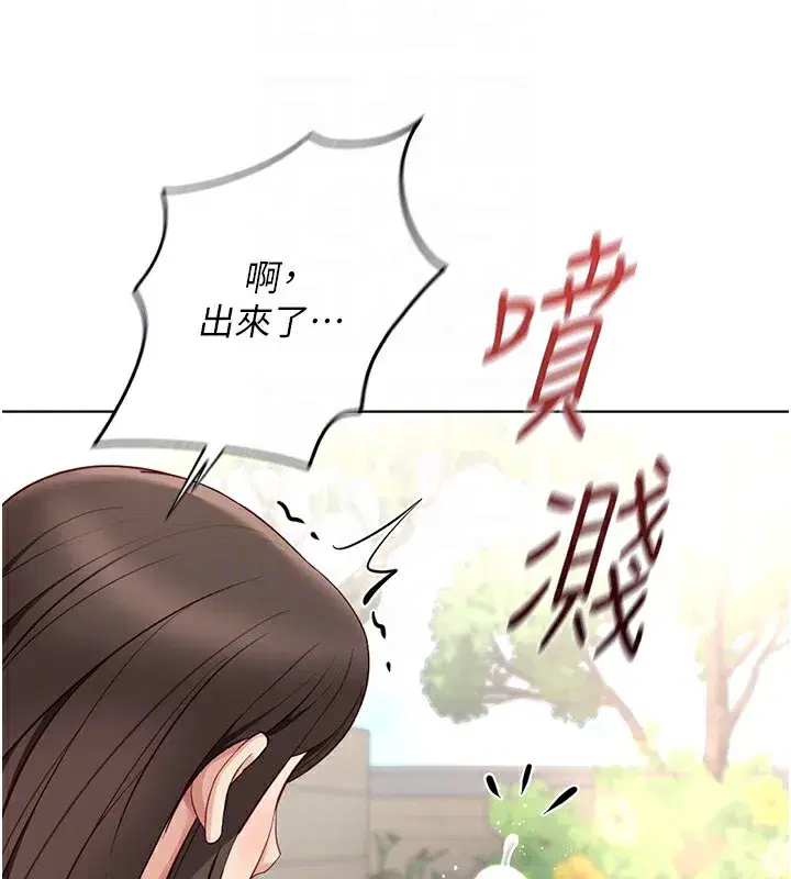 第33話-不會讓你「餓」到