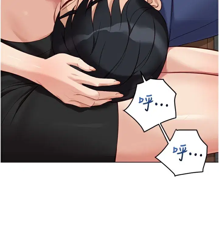 第33話-不會讓你「餓」到