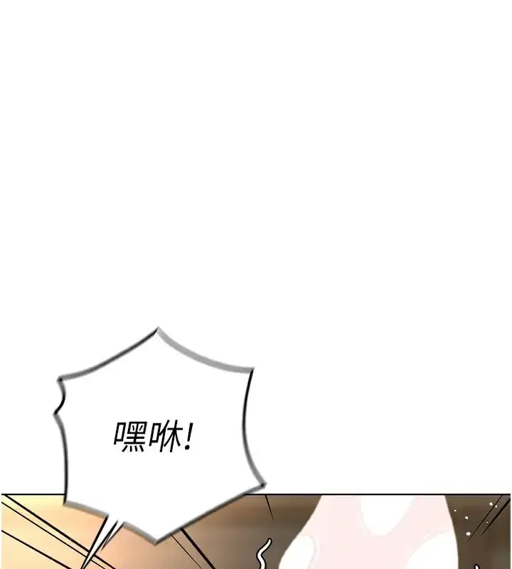 第33話-不會讓你「餓」到