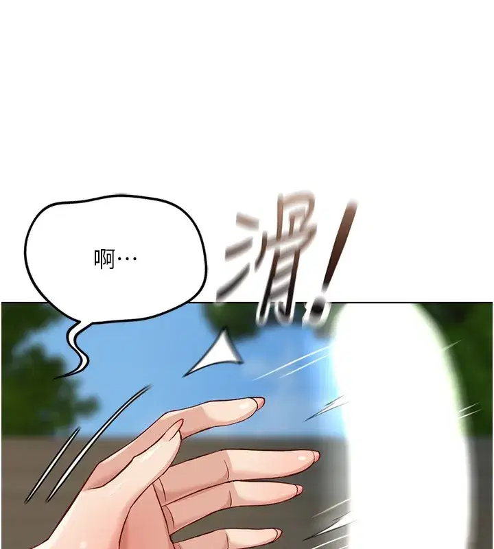 第33話-不會讓你「餓」到