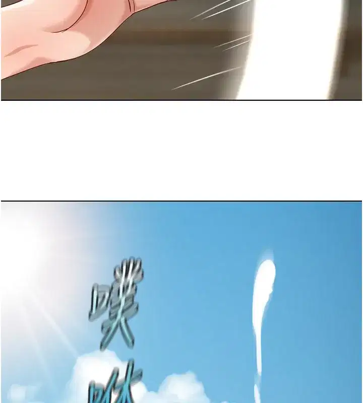 第33話-不會讓你「餓」到