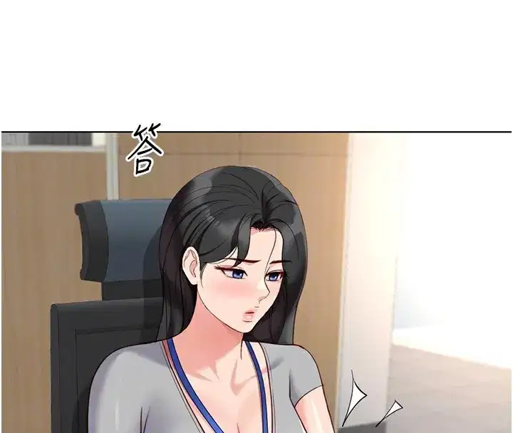 第33話-不會讓你「餓」到