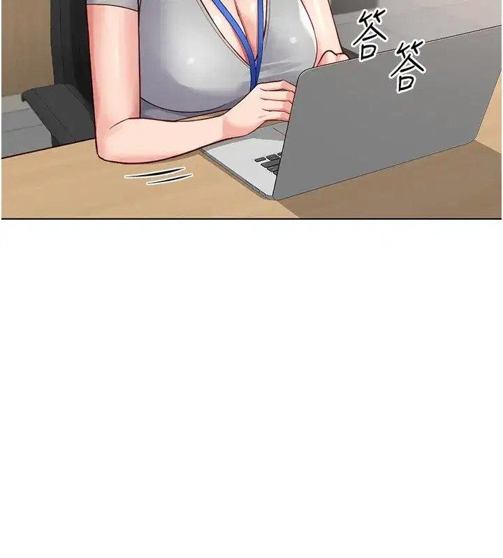 第33話-不會讓你「餓」到