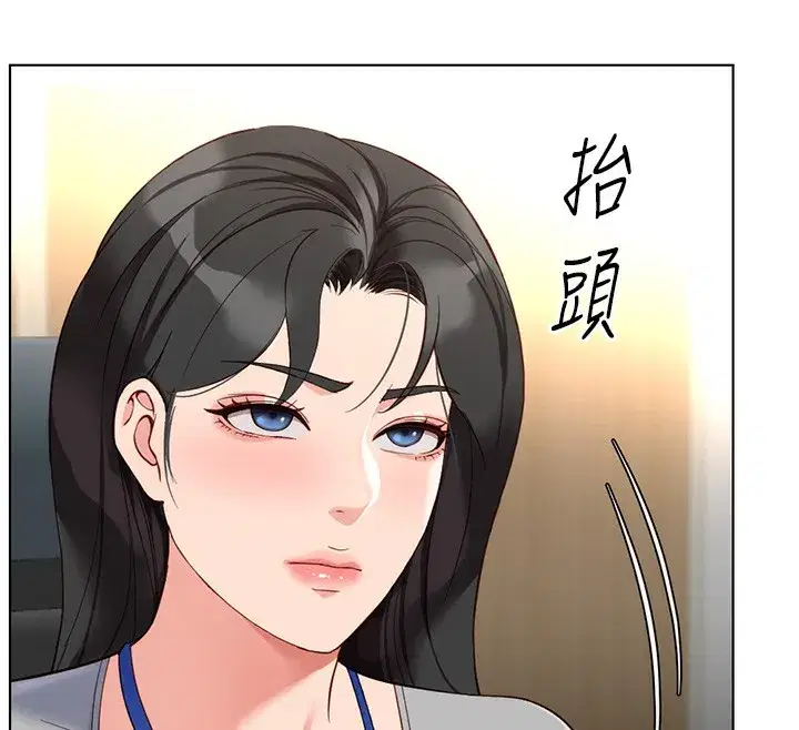 第33話-不會讓你「餓」到