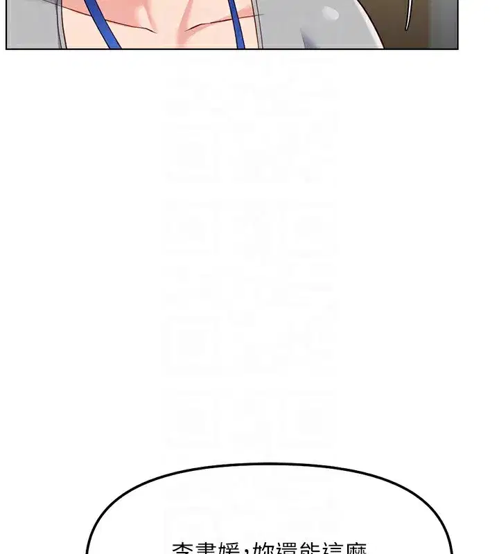 第33話-不會讓你「餓」到