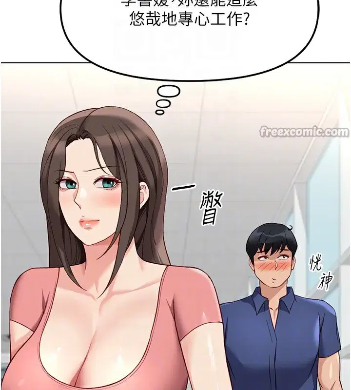 第33話-不會讓你「餓」到