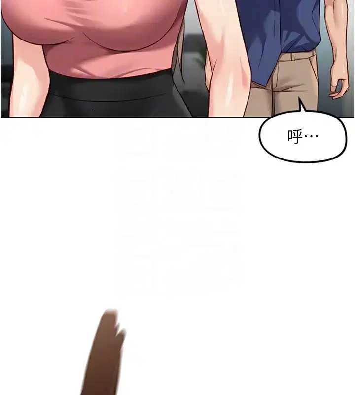 第33話-不會讓你「餓」到