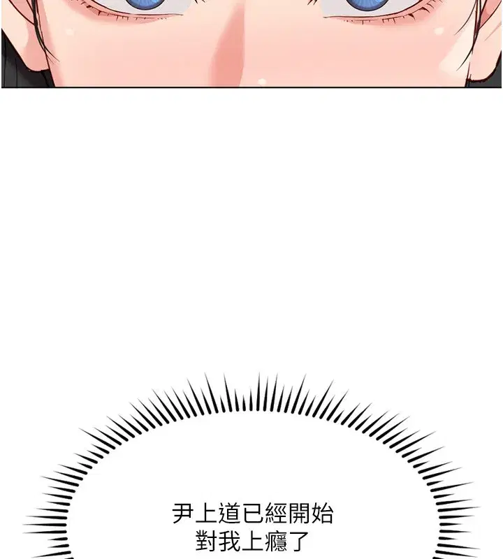 第33話-不會讓你「餓」到