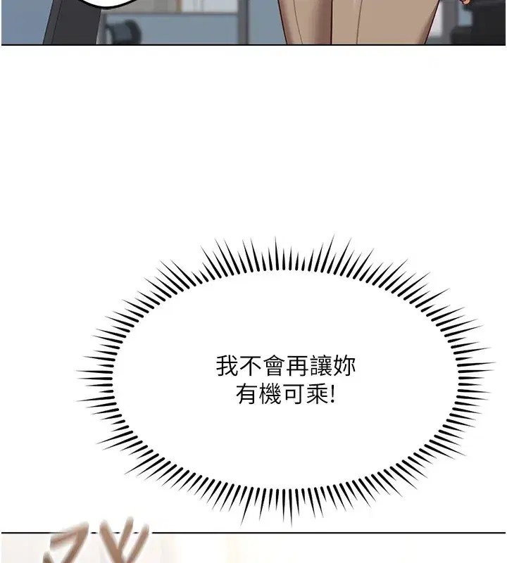 第33話-不會讓你「餓」到