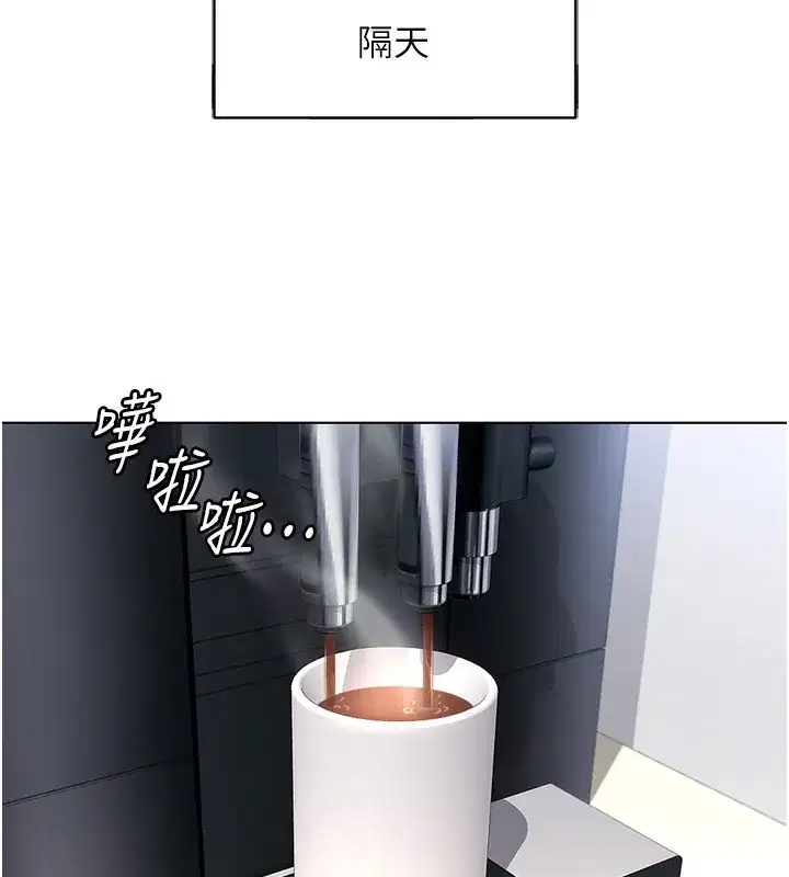 第33話-不會讓你「餓」到