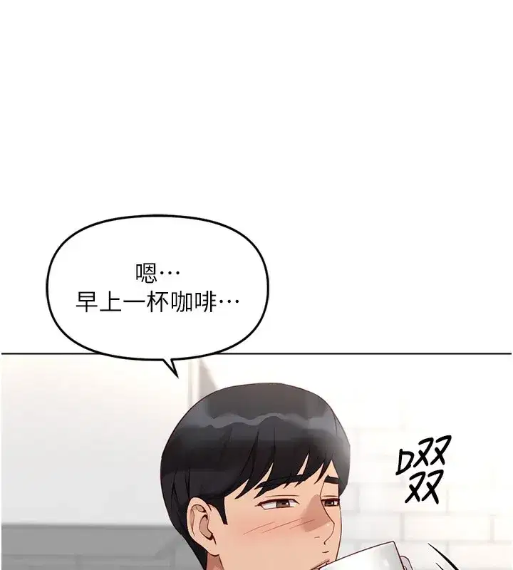 第33話-不會讓你「餓」到