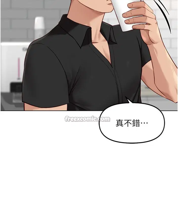 第33話-不會讓你「餓」到