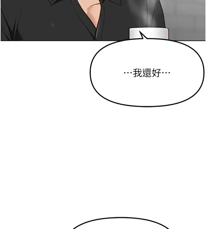 第33話-不會讓你「餓」到