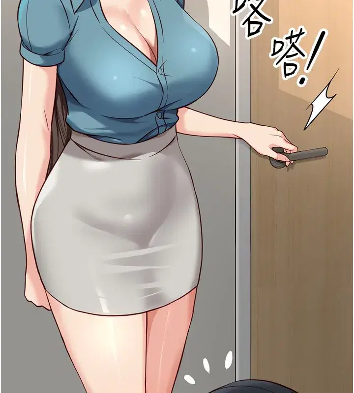 第33話-不會讓你「餓」到