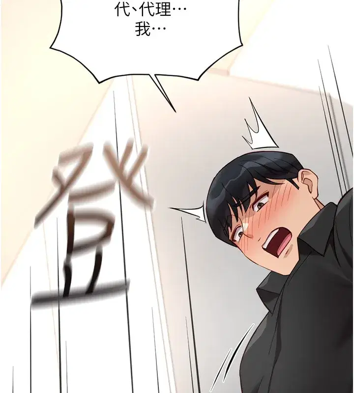 第33話-不會讓你「餓」到