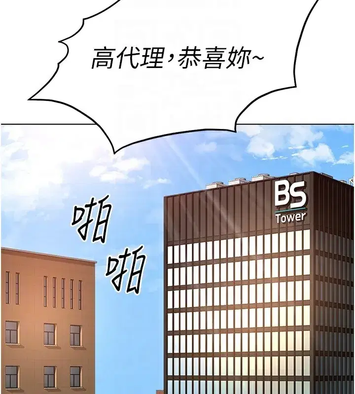 第33話-不會讓你「餓」到