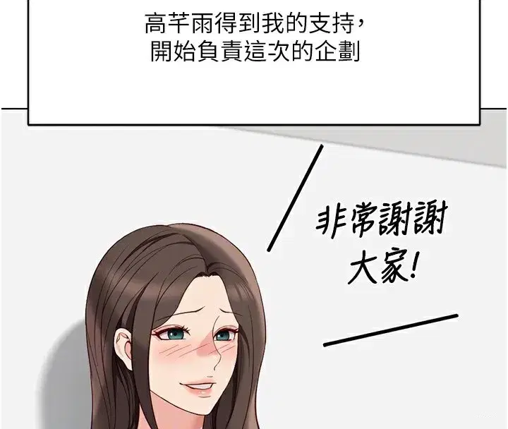 第33話-不會讓你「餓」到