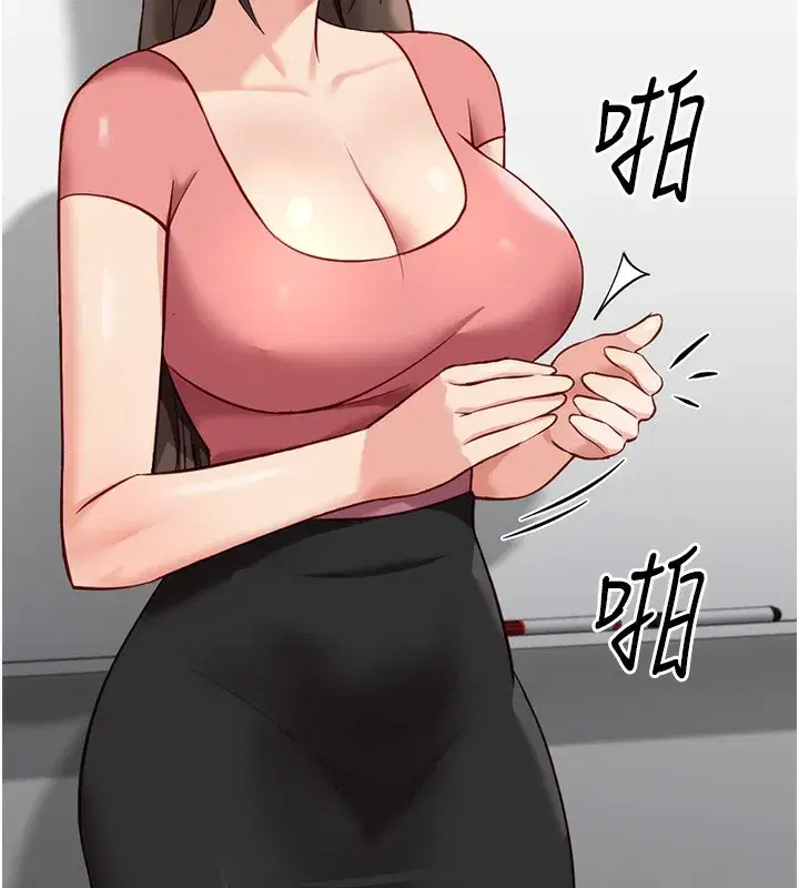 第33話-不會讓你「餓」到