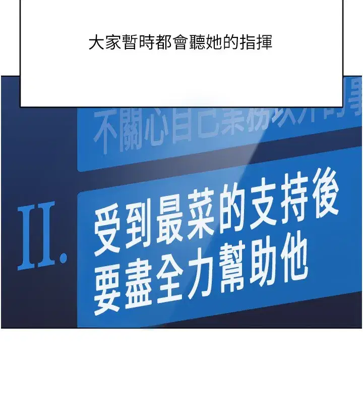 第33話-不會讓你「餓」到