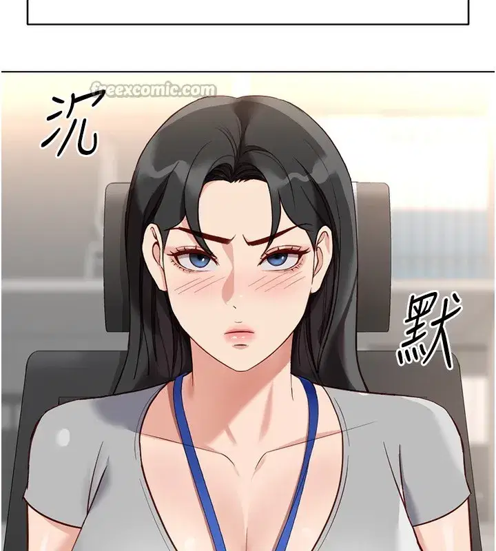 第33話-不會讓你「餓」到