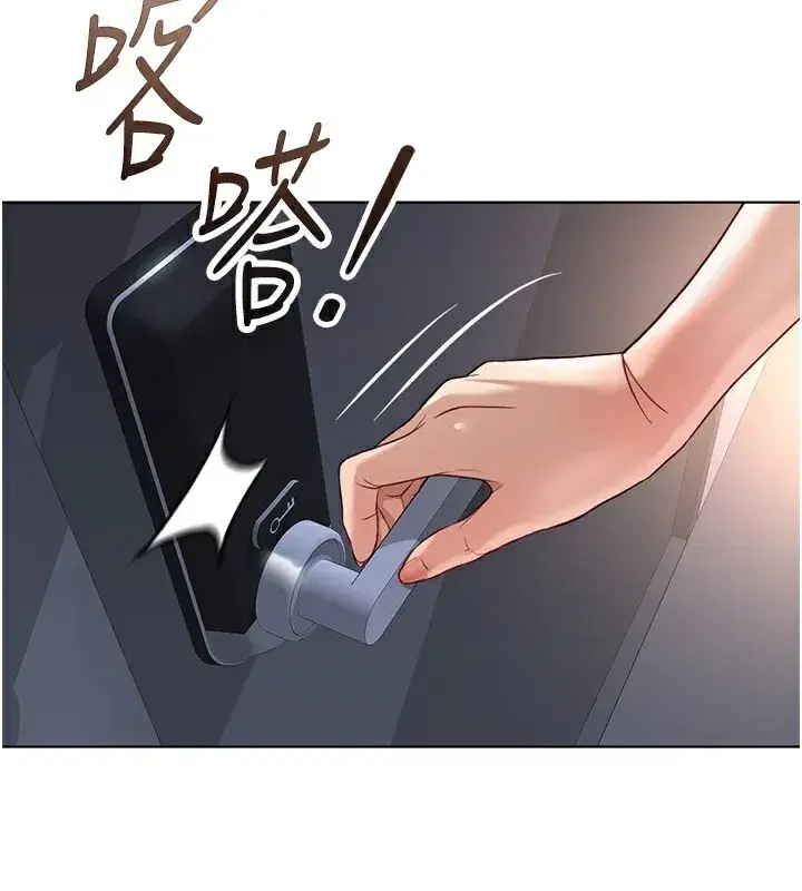 第33話-不會讓你「餓」到