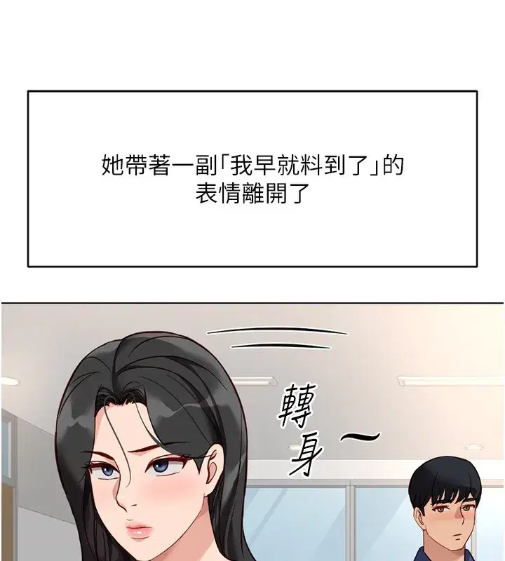 第33話-不會讓你「餓」到