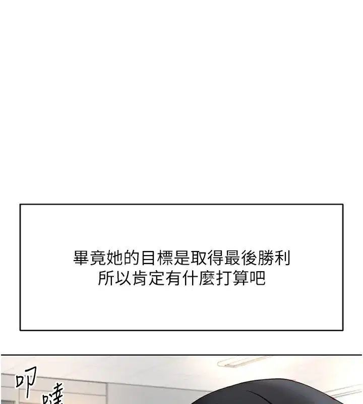 第33話-不會讓你「餓」到