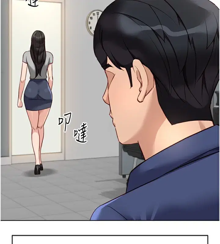 第33話-不會讓你「餓」到