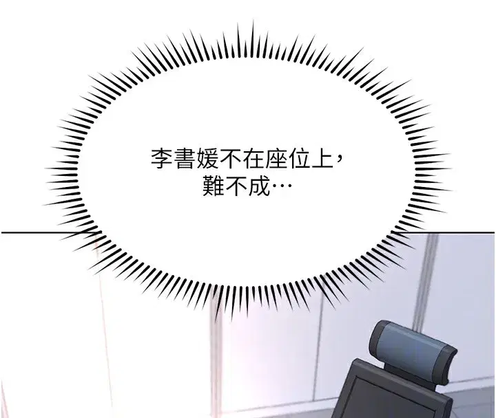 第33話-不會讓你「餓」到