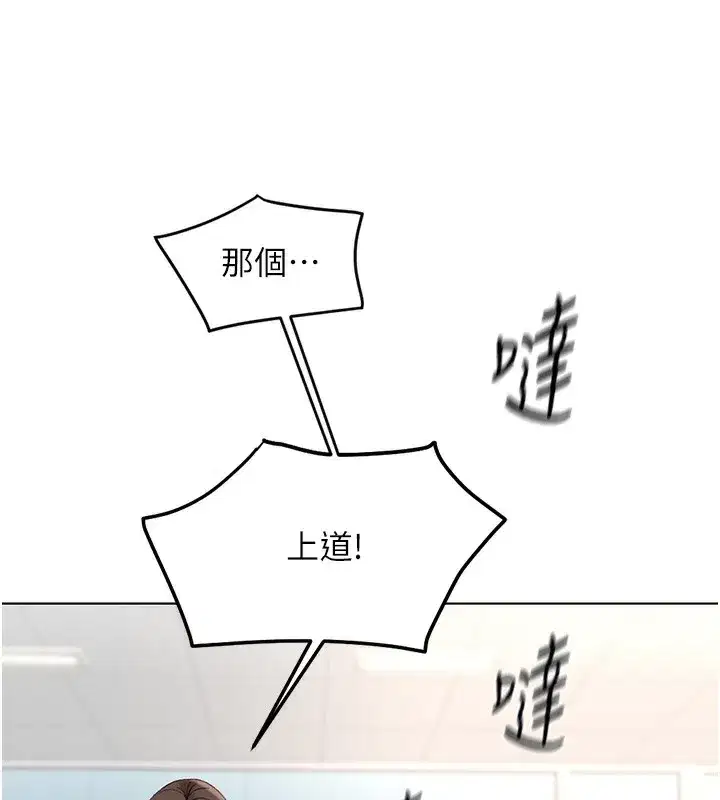 第33話-不會讓你「餓」到