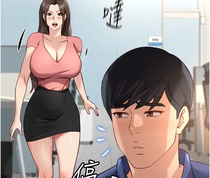 第33話-不會讓你「餓」到