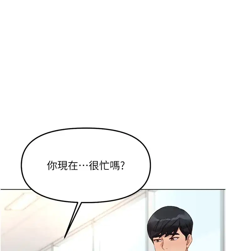 第33話-不會讓你「餓」到