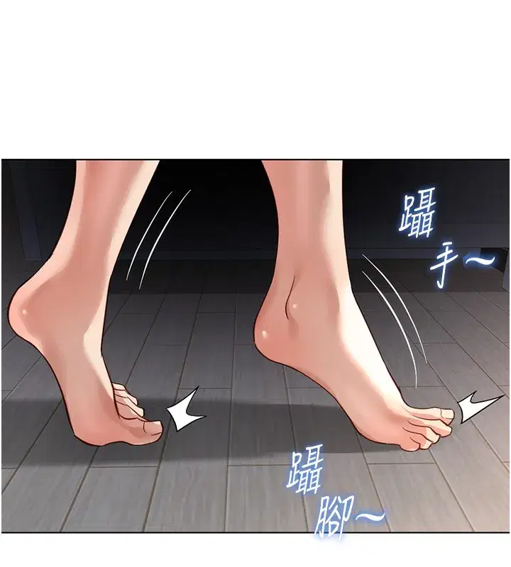 第33話-不會讓你「餓」到