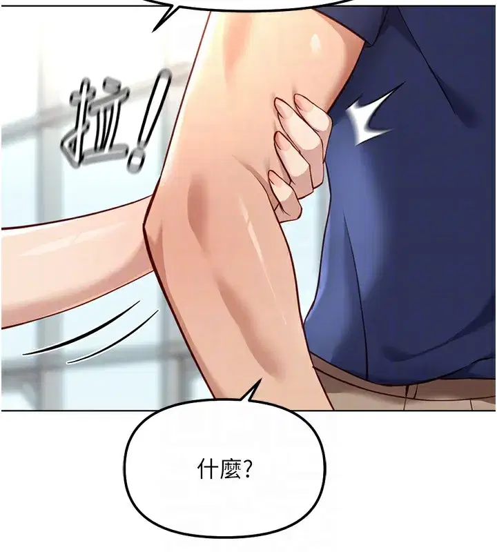 第33話-不會讓你「餓」到