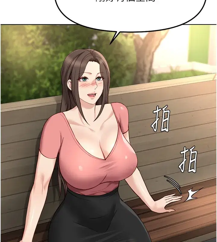 第33話-不會讓你「餓」到