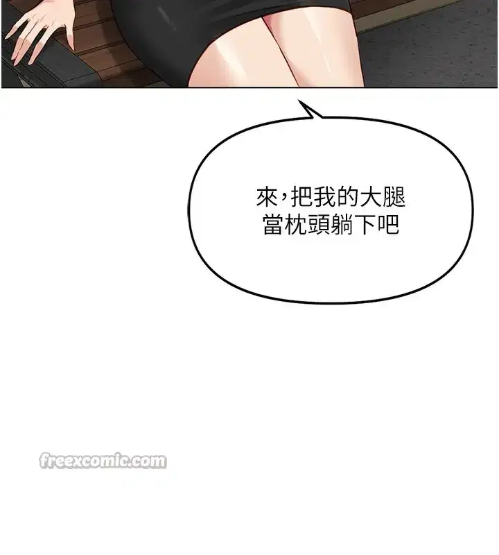 第33話-不會讓你「餓」到