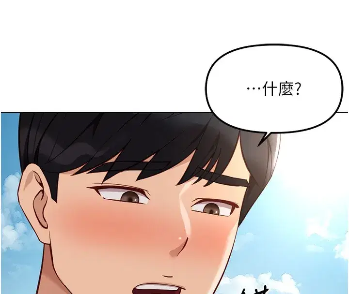 第33話-不會讓你「餓」到