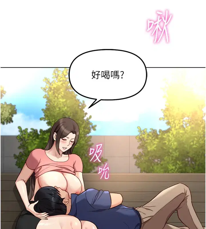 第33話-不會讓你「餓」到