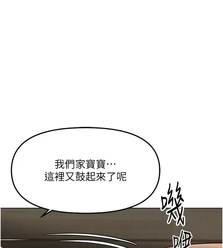 第33話-不會讓你「餓」到