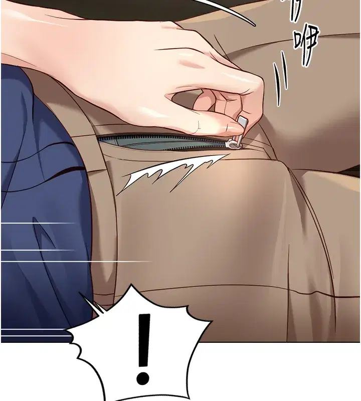 第33話-不會讓你「餓」到