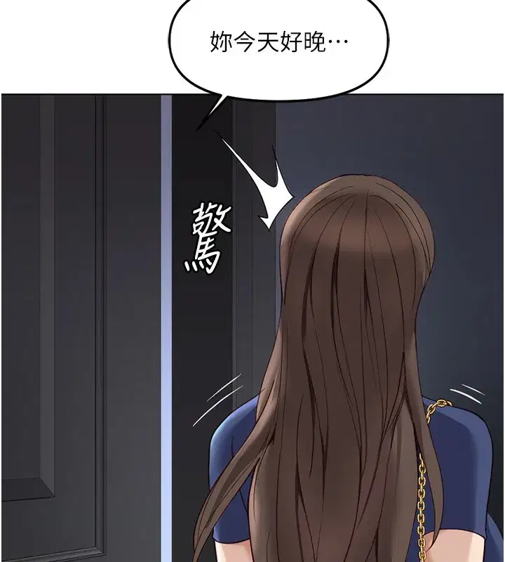 第33話-不會讓你「餓」到