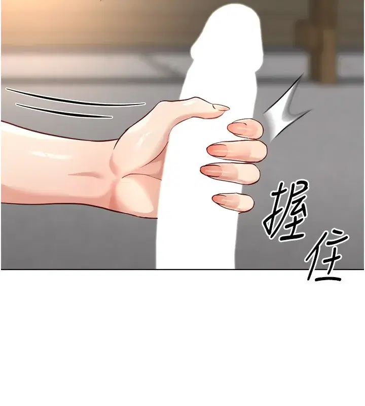 第33話-不會讓你「餓」到