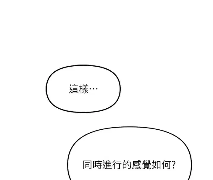 第33話-不會讓你「餓」到