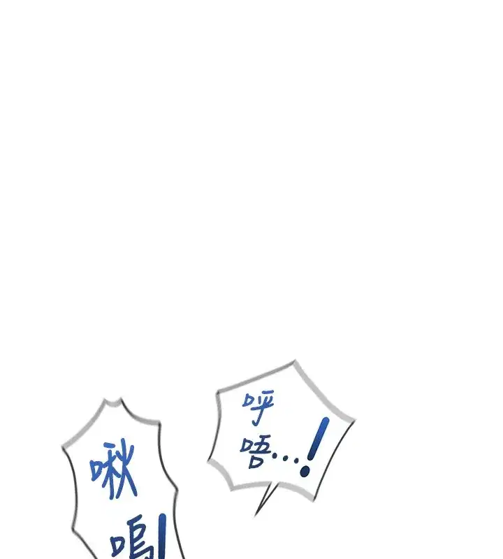 第33話-不會讓你「餓」到