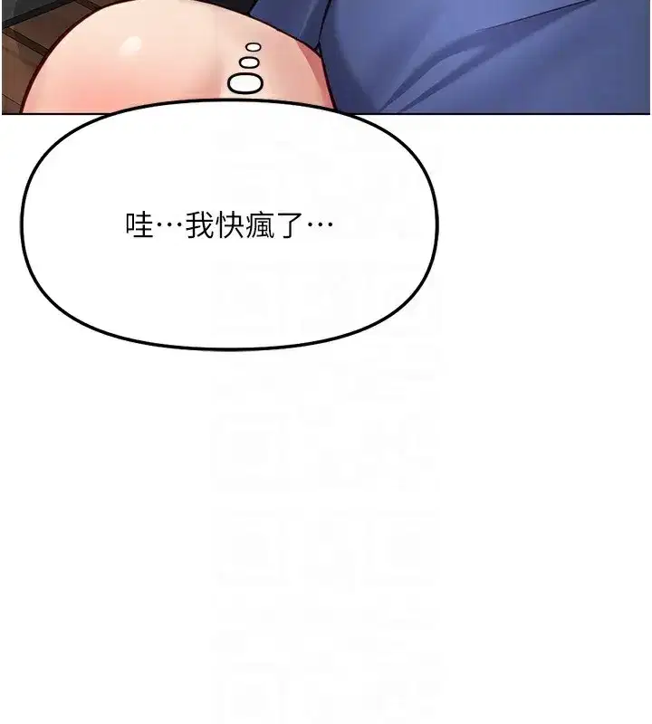 第33話-不會讓你「餓」到